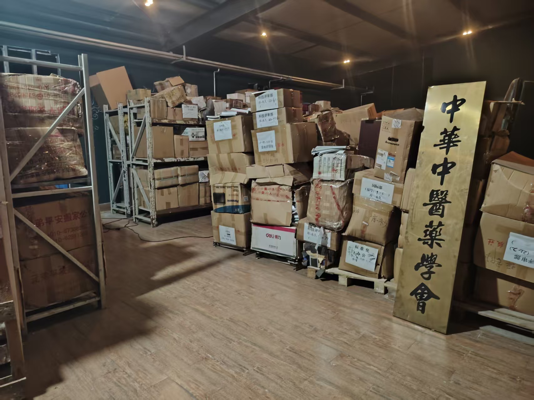 北京库房出租